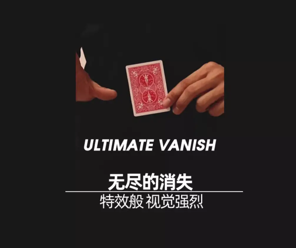 (image for) Wangzhe - Endless Illusion