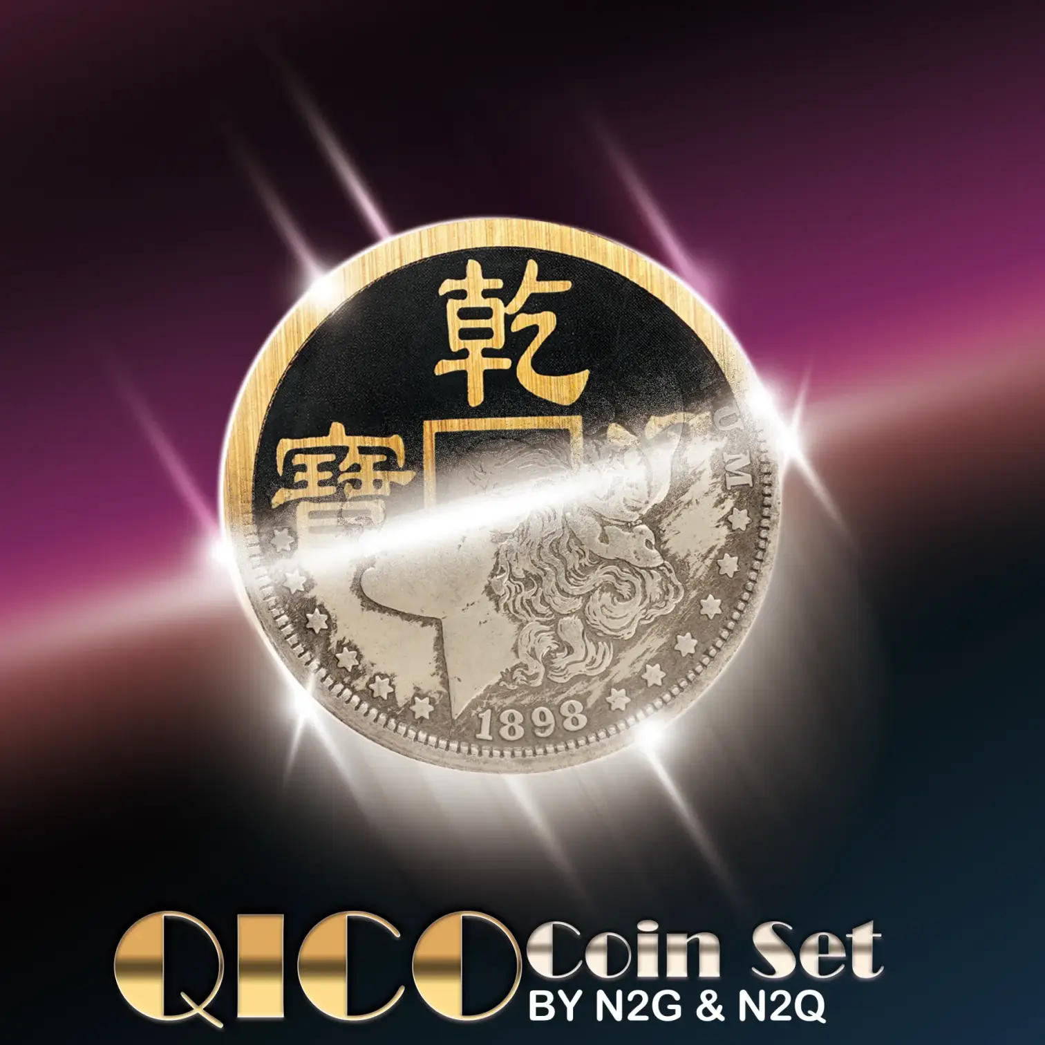 (image for) N2G - Qico coin set 