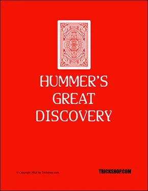 (image for) Trickshop - Hummer's Great Discovery