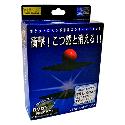 (image for) Tenyo Magic - Vanishing Point (DVD)
